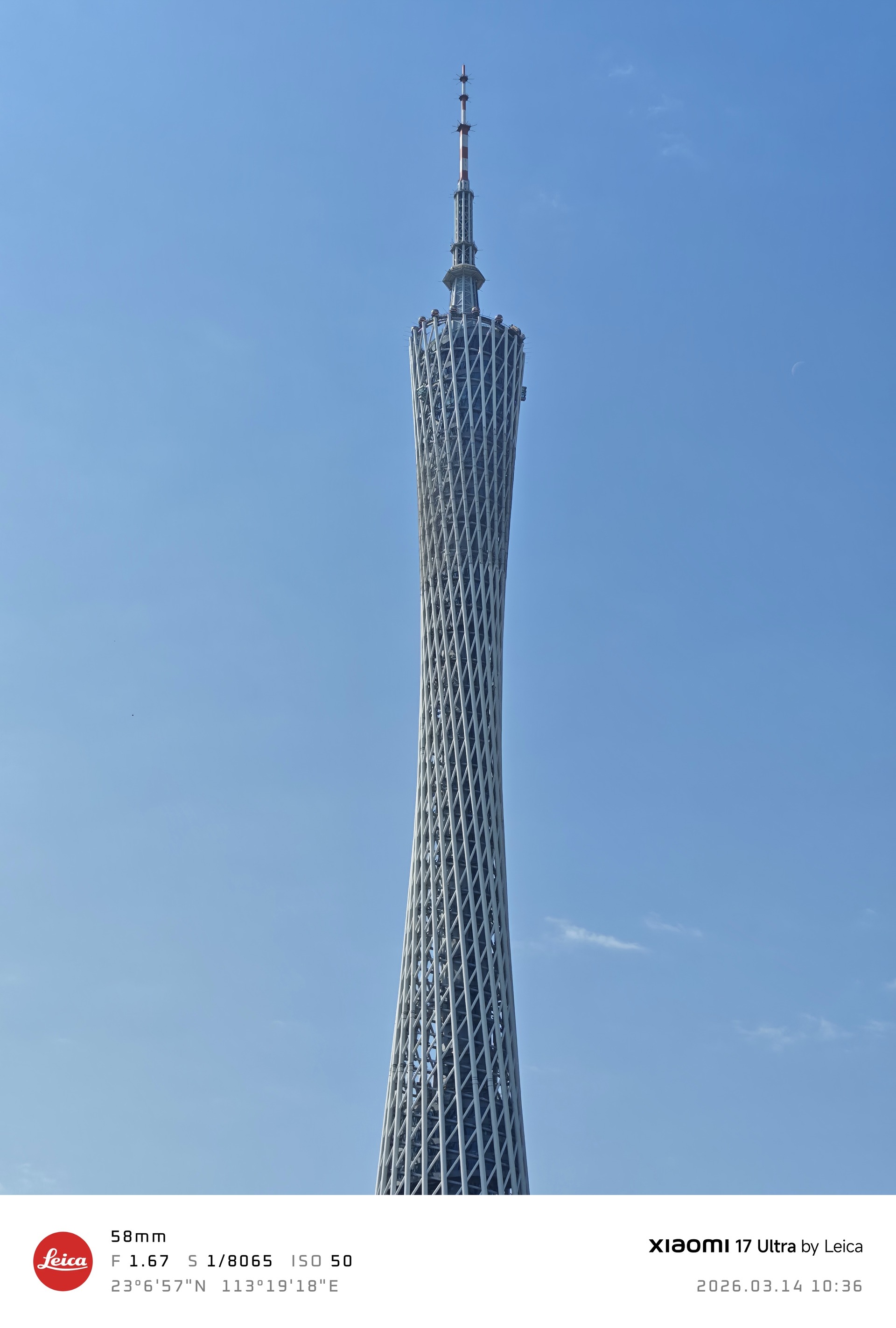 广州塔-沙面岛