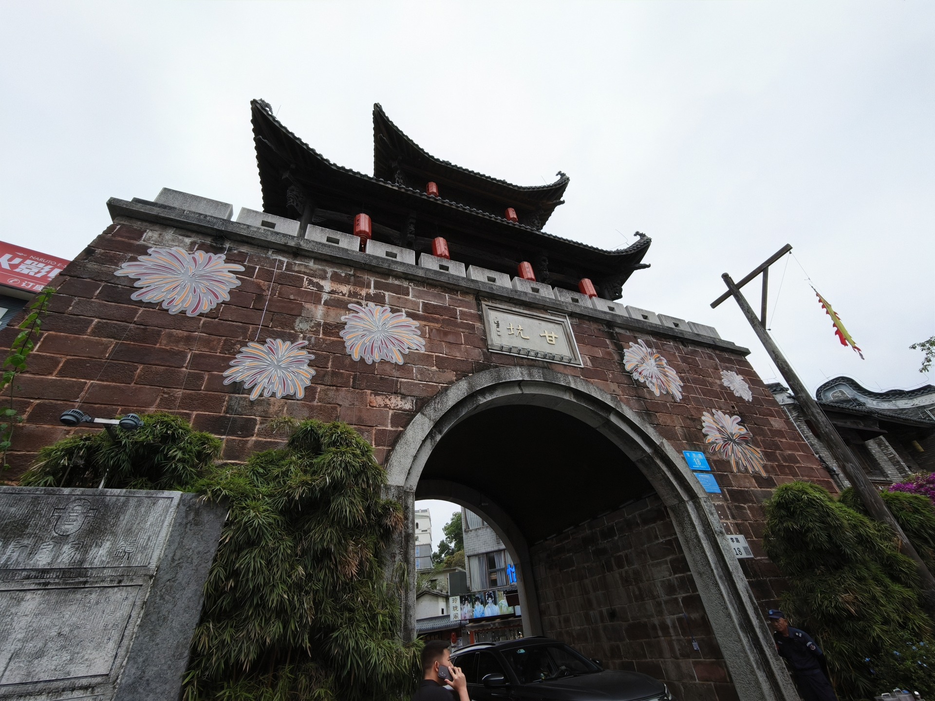 甘坑古镇