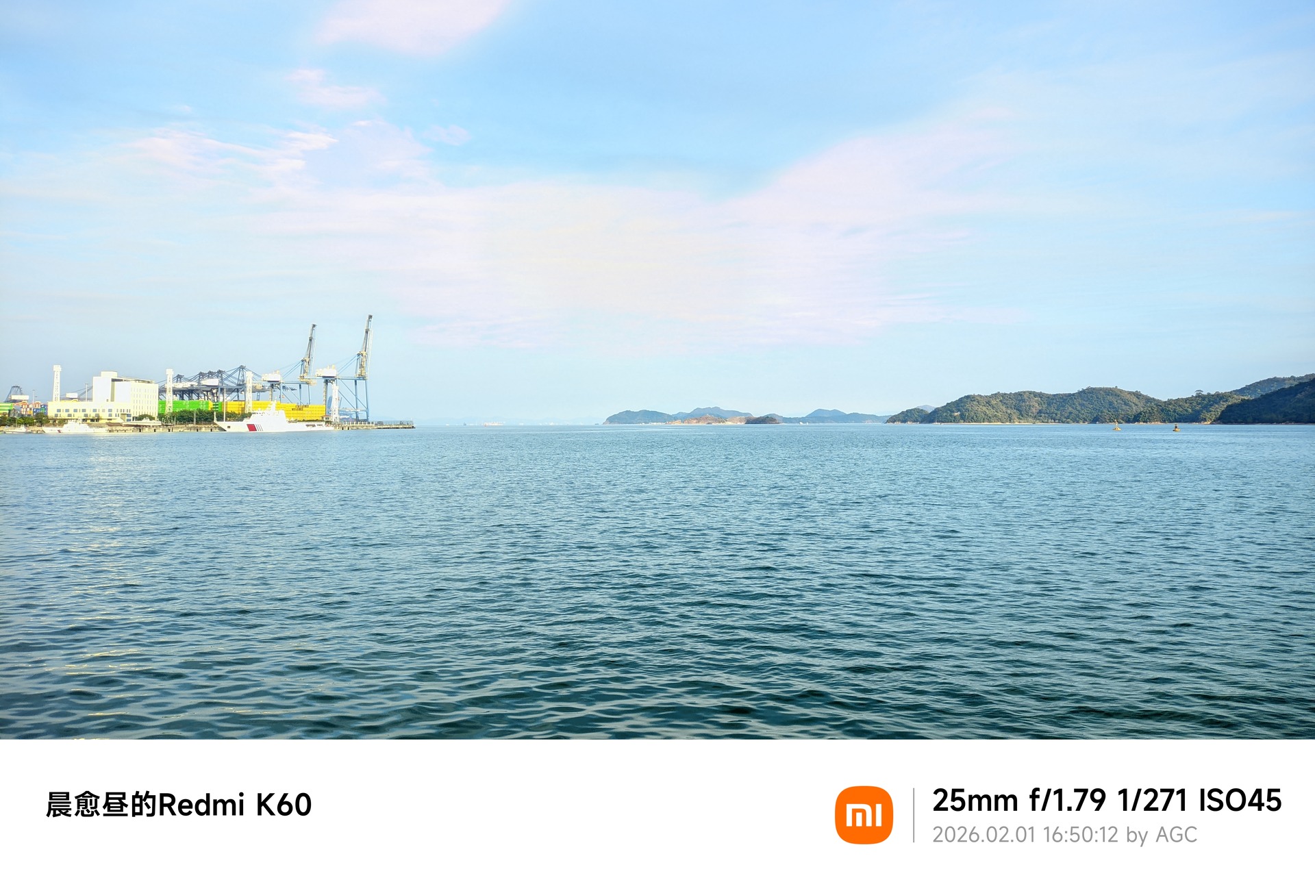 海景公园
