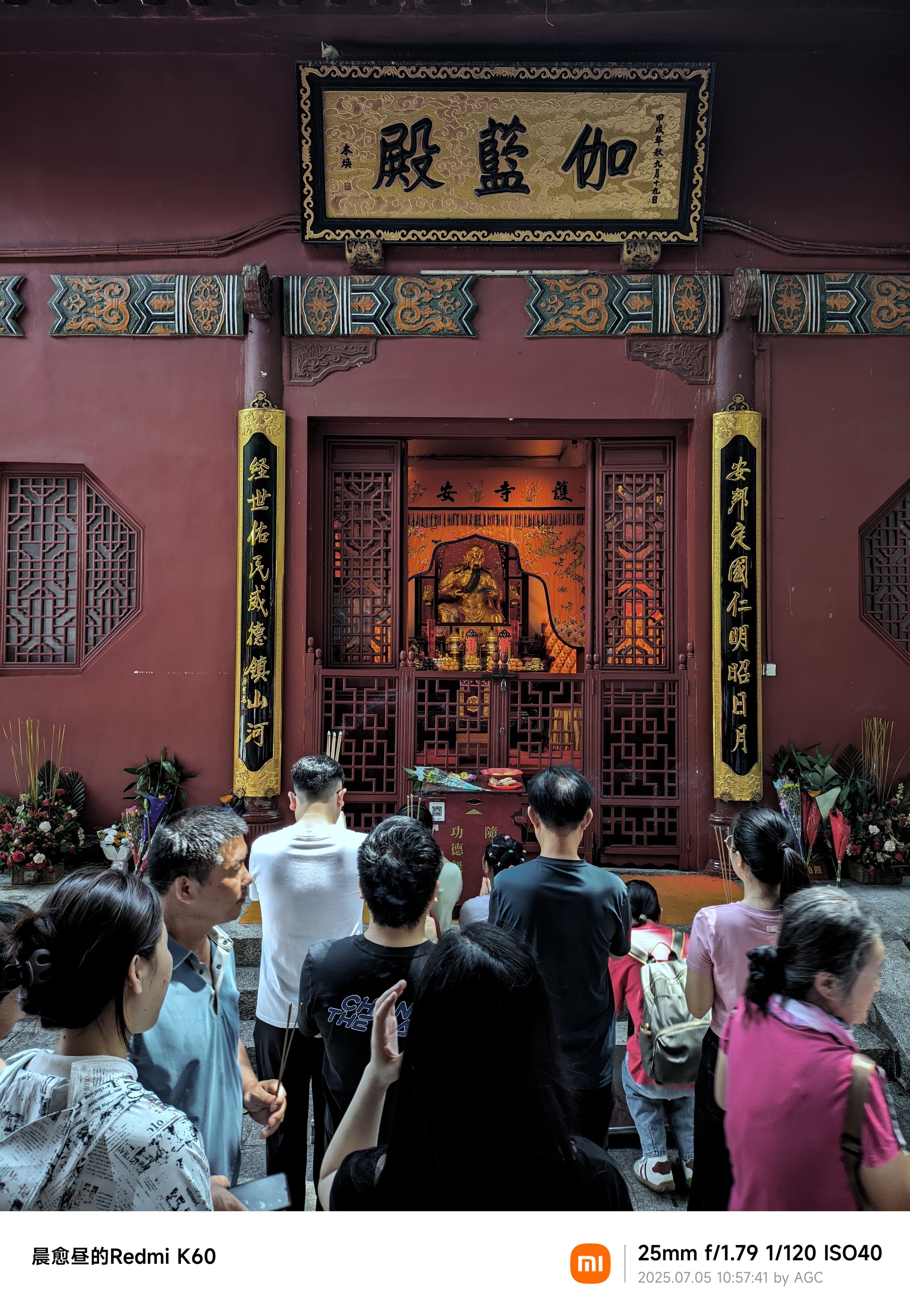 仙湖植物园