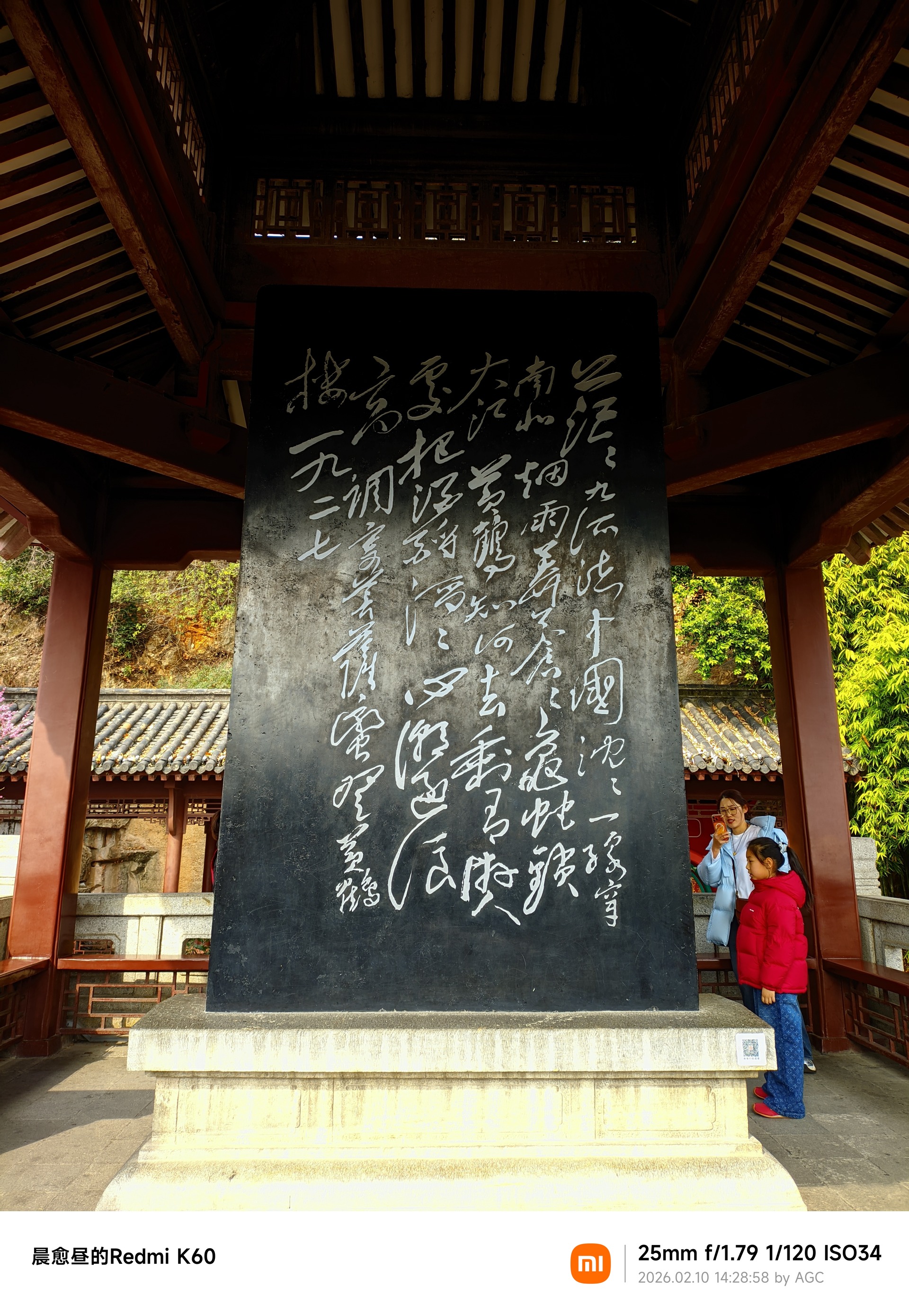 武汉黄鹤楼